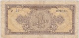 ROMANIA 1 LEU 1952 UZAT