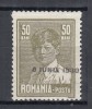 ROMANIA 1930 LP 83 j REGELE MIHAI I SUPRATIPAR 8 IUNIE 1930 STARE MNH, Nestampilat