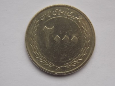 2000 RIALS 2010 IRAN COMEMORATIVA- (50th Anniversary of the central Bank) foto