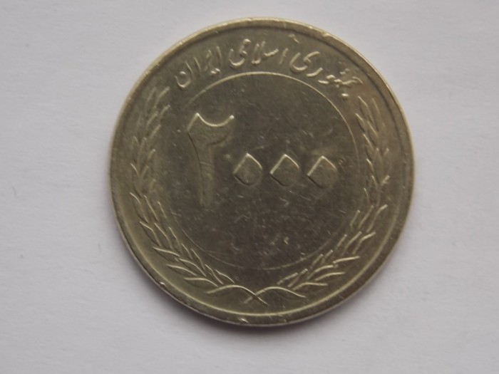 2000 RIALS 2010 IRAN COMEMORATIVA- (50th Anniversary of the central Bank)