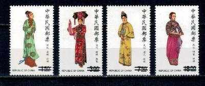 Taiwan 1987 - Port popular, serie neuzata SPECIMEN foto