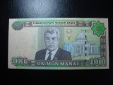 TURKMENISTAN 10.000 MANAT 2005 UNC
