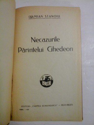 NECAZURILE PARINTELUI GHEDEON - DAMIAN STANOIU foto