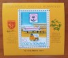 RO.-1983-&#039;&#039;ZIUA MARCII&#039;&#039;-COLITA-MNH LUX -NESTAMPIL.-VEZI SCAN, Nestampilat