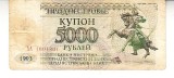 M1 - Bancnota foarte veche - Transnistria - 5000 ruble - 1993