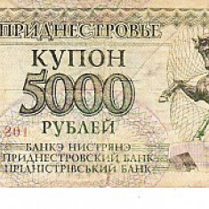 M1 - Bancnota foarte veche - Transnistria - 5000 ruble - 1993