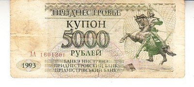 B11 8 - Bancnota foarte veche - Transnistria - 5000 ruble - 1993 foto