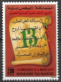 B0196 - Maroc 1988 - neuzat,perfecta stare