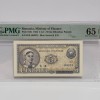 BANCNOTA UNC 5 LEI 1952 GRADATA PMG 65 EPQ
