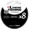 Fir Textil ZHENG FISHING PE Line Pro Super Braid x8, Lime Green, 150m, 0.20mm / 12.7kg