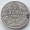 Bulgaria 1 leva 1913 argint Ferdinand l