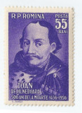 Romania, LP 419/1956, 500 de ani de la moartea lui Iancu de Hunedoara, MNH, Nestampilat