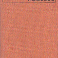 CONSTANTIN NOICA - ROSTIREA FILOZOFICA ROMANEASCA