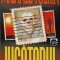 JUCATORUL-MICHAEL TOLKIN-261643