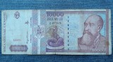 10000 Lei 1994 Romania / 247709