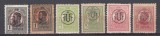 ROMANIA 1918 LP 71 I CAROL I TIPOGRAFIATE SUPRATIPAR P.T.T.F.F. HARTIE ALBA+HARTIE GRI SERIE STARE MNH