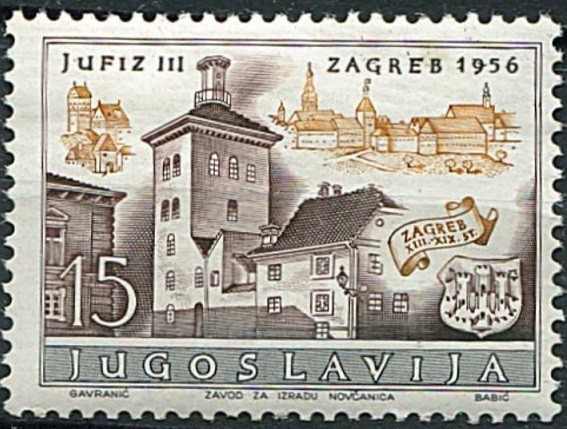 Iugoslavia 1956 - Zagreb neuzat,perfecta stare (s3)