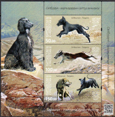 KIRGHIZSTAN, KARGAZSTAN, Kyrgyzstan 2016, Fauna, Caini, MNH, Express Post foto