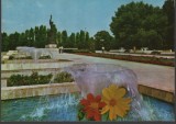 CPI B 11895 CARTE POSTALA - CONSTANTA. VEDERE DIN PARC