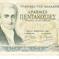 M1 - Bancnota foarte veche - Grecia - 500 drahme