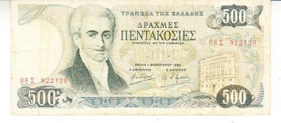 M1 - Bancnota foarte veche - Grecia - 500 drahme foto