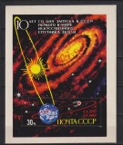 RUSIA , U.R.S.S. 1967 MI. BL.46 MNH