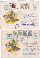 FILATELIE TEMATICA - PLIC ROMANIA TEMATICA INSECTE FLUTURI FAUNA VULPE