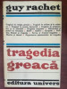 Tragedia greaca- Guy Rachet Copeta patata