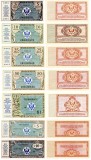 REPRODUCERI lot de 7 bancnote serie 472 MILITARY PAYMENT CERTIFICATES