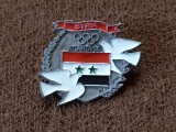 Insigna olimpica - Comitetul Olimpic din SIRIA - ATLANTA Jocurile Olimpice de vara din 1996