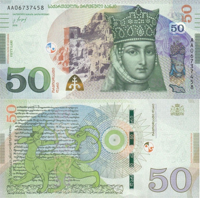 GEORGIA █ bancnota █ 50 Lari █ 2016 █ P-79a █ Serie AA █ UNC █ necirculata