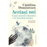 Aceiasi Noi