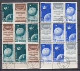ROMANIA 1957 LP 444 a SATELITI ARTIFICIALI AI PAMANTULUI TRIPTIC CU VINIETA TOATE CELE TREI POZITII DE VINIETA STAMPILAT