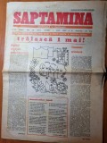 Saptamana 1 mai 1987-steaua a primit trofeul de cea mai buna echipa de fotbal