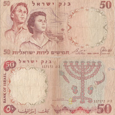 1960, 50 Lirot (P-33e) - Israel