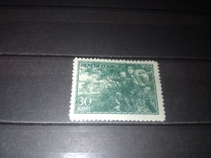 TIMBRE URSS 1943