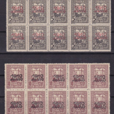 ROMANIA 1918 EMISIUNEA 1916 TESATOAREA CU SUPRATIPAR 1918 BLOCURI 10 TIMBRE MNH