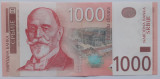 Serbia 1000 dinari dinara 2014 necirculata