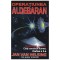 Operatiunea Aldebaran - Jan Van Helsing