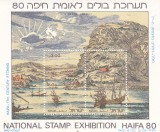 Israel 1980 Mi block 20 MNH, Istorie, Nestampilat
