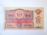 Rusia 3 Ruble 1959 bilet de loterie