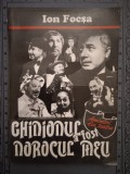 I.FOCSA-GHINIONUL A FOST NOROCUL MEU (CU DEDICATIA SI AUTOGRAFUL AUTORULUI)