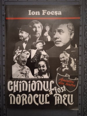 I.FOCSA-GHINIONUL A FOST NOROCUL MEU (CU DEDICATIA SI AUTOGRAFUL AUTORULUI) foto