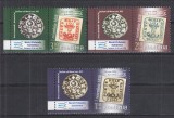 ROMANIA 2007 LP 1777 a EXPOZITIA FILATELICA MONDIALA EFIRO SERIE CU VINIETA MNH, Nestampilat