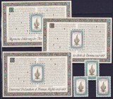 DB1 ONU 1988 toate 3 seturi + SS Declaratia Drepturilor Omului SS MNH, Nestampilat