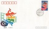 China 1990 - aniversare a filmelor chinezești, FDC