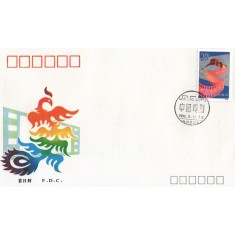 China 1990 - aniversare a filmelor chinezești, FDC