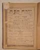 Yoreh De&rsquo;ah &ndash; Munk&aacute;cs, Kahn &amp; Fried, 1910 &ndash; Judaica ebraică &ndash; proveniență Roman