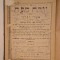 Yoreh De&rsquo;ah &ndash; Munk&aacute;cs, Kahn &amp; Fried, 1910 &ndash; Judaica ebraică &ndash; proveniență Roman