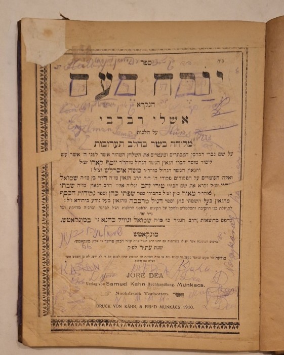 Yoreh De&rsquo;ah &ndash; Munk&aacute;cs, Kahn &amp; Fried, 1910 &ndash; Judaica ebraică &ndash; proveniență Roman